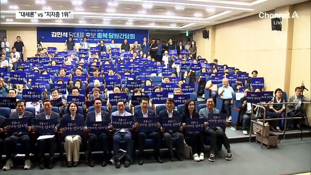 정청래 “민주당 공격” 김민석 “바보 궤변” 송영길 “레임덕”