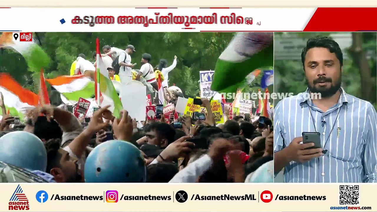 സമരക്കാർക്കെതിരെ കേസ്; പ്രത്യാഘാതമുണ്ടാകുമെന്ന മുന്നറിയിപ്പുമായി സിജെപി