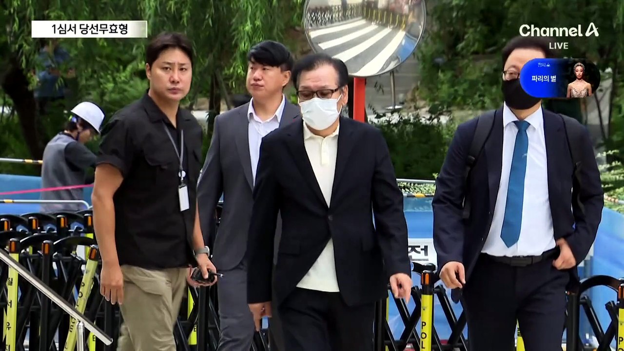 尹 ‘공직선거법 위반’ 1심 징역형…확정 땐 국민의힘 397억 반환