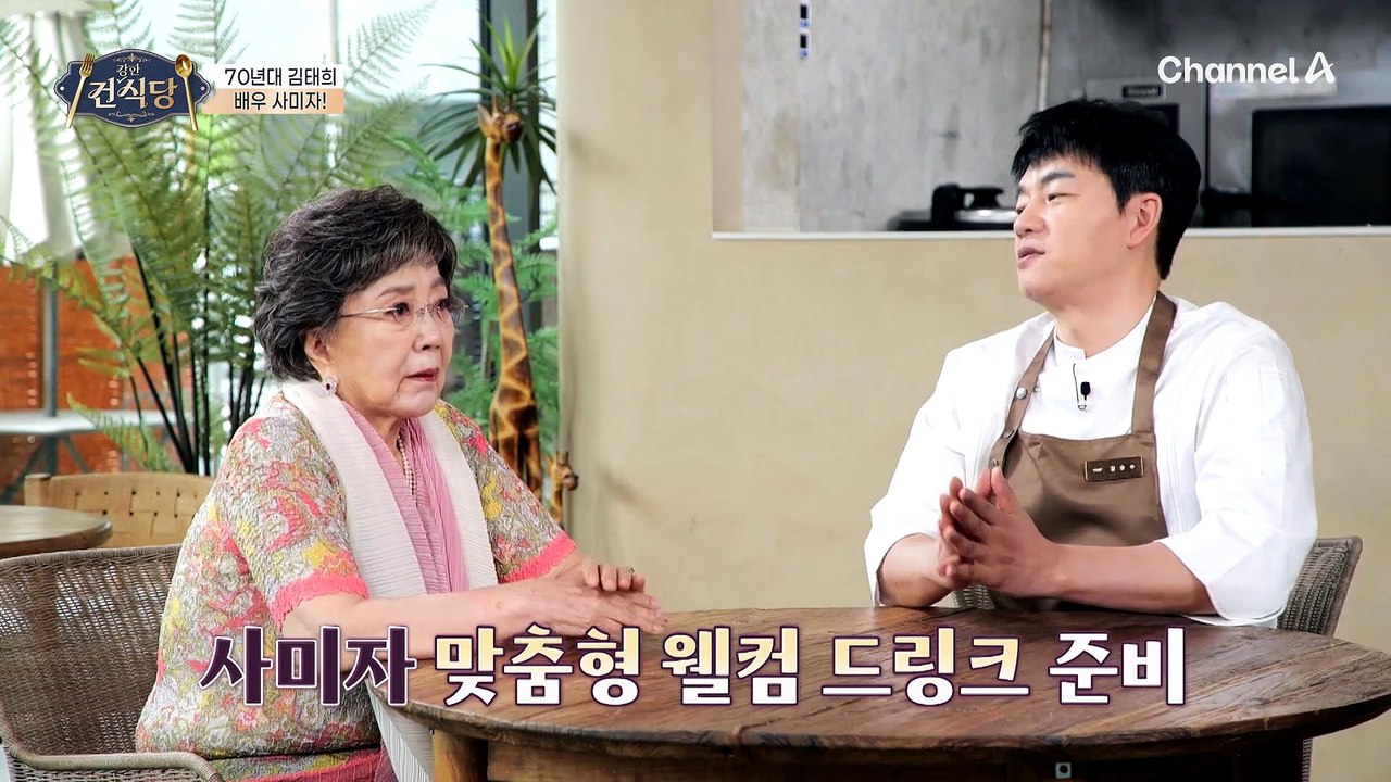 임플란트만 9개! 대한민국 베테랑 배우 사미자의 치아 고민은?