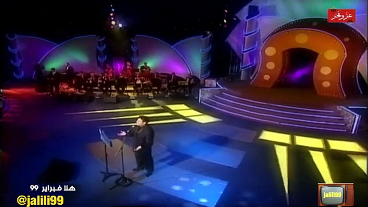 حفل الفنان الراحل هاني شاكر في حفلات هلا فبراير 1999