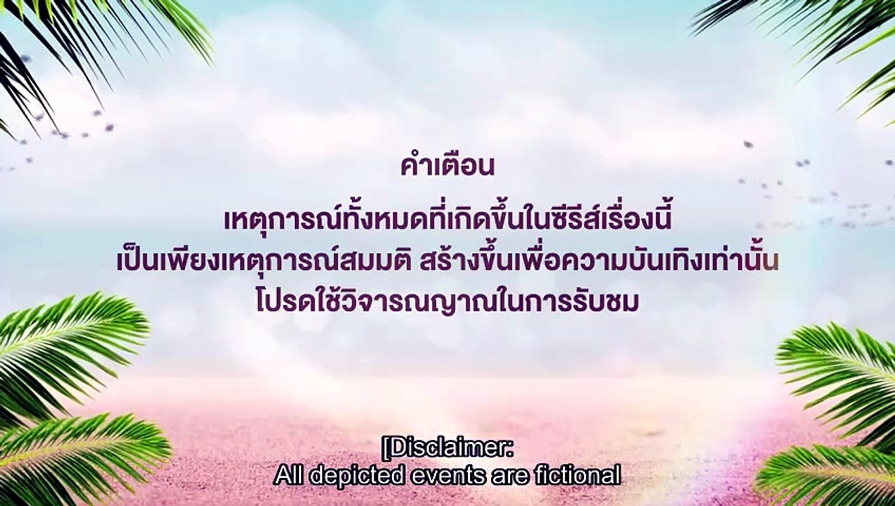 Your Third (2026) - Episode 1 English Sub | Asian Drama TV [Full Movie]