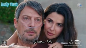 مسلسل Daha 17 الحلقة 10 الإعلان 1 مترجم  صدمة أراس وهل وجد أخاه أخيراً؟