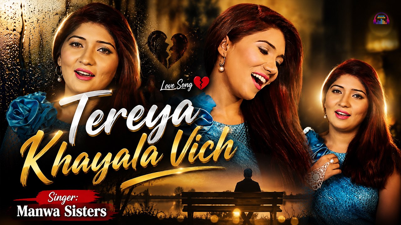 Tereya Khayala Vich | Allah Jaane | Manwa Sisters | Punjabi Song