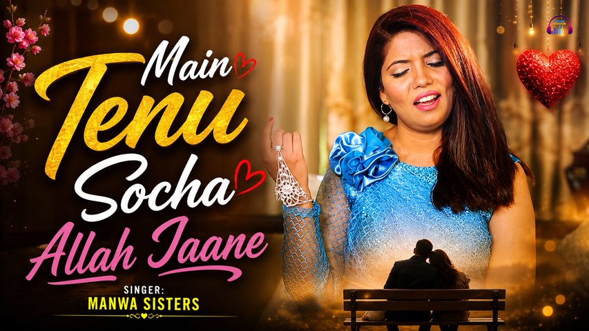 Main Tenu Socha | Allah Jaane | Manwa Sisters | Punjabi Song