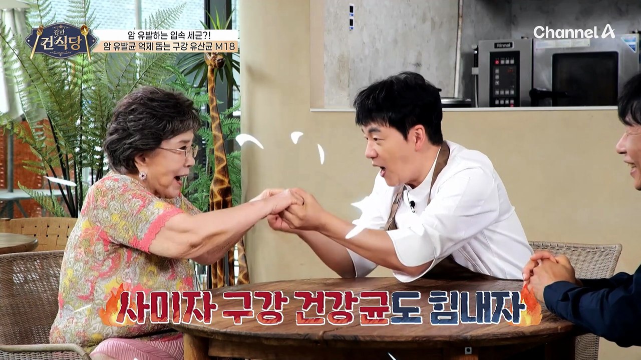 입속 깊이 숨겨진 병균까지 없애준다?! 구강 유산균 M18의 위력