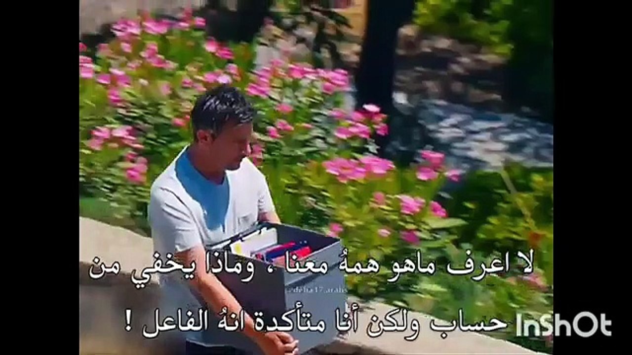 في السابعة عشرة الحلقة 4 الاعلان Daha 17 4.Bölüm 4.Fragmanı