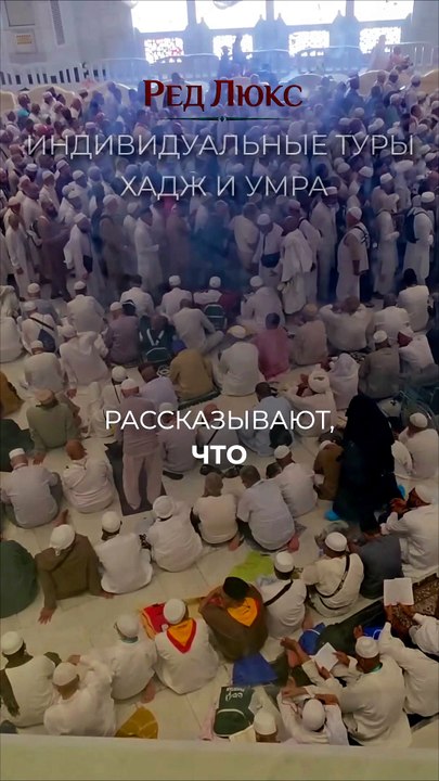 Урок смирения, как Хасан Аль-Басри просил проще...