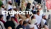 Хадж — это визит к Аллаху, а не просто ритуал.