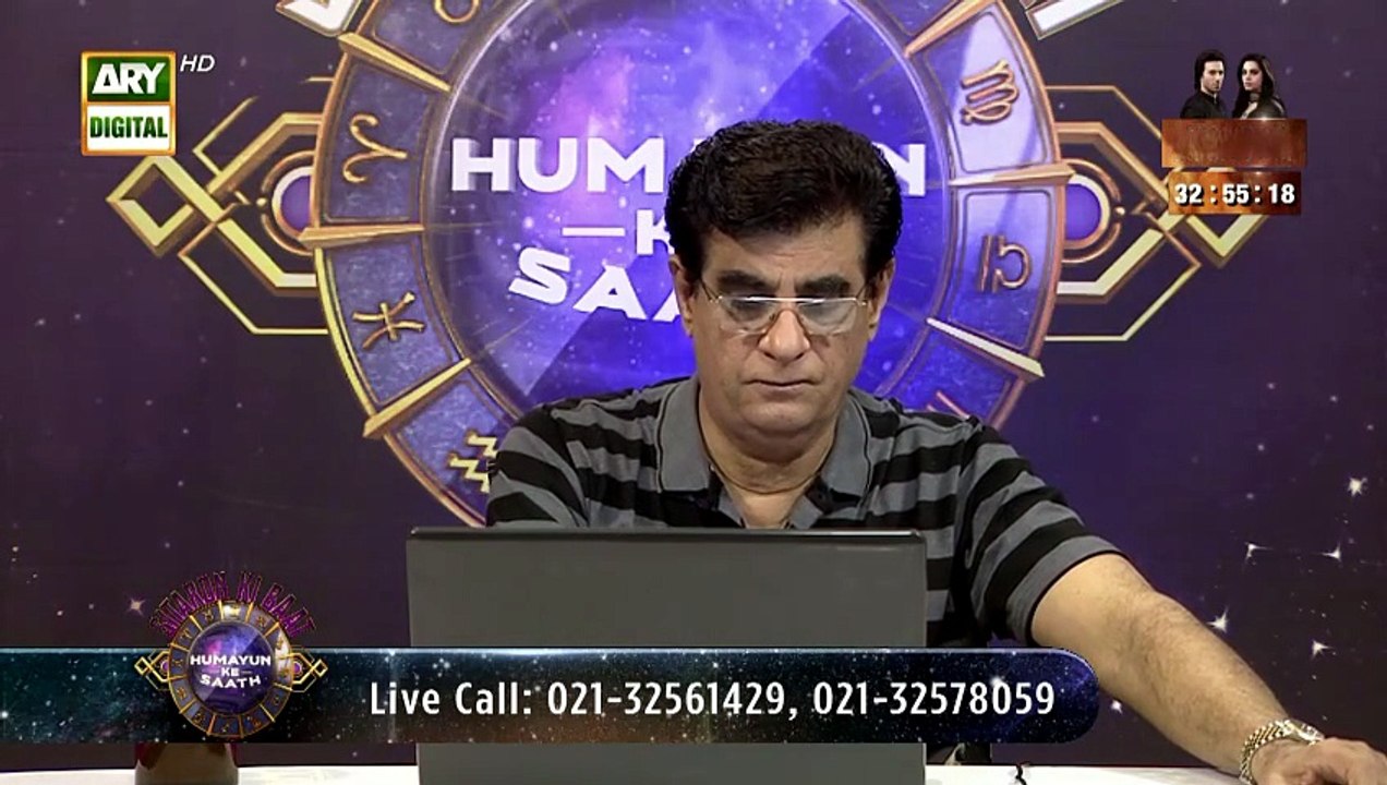 Sitaron Ki Baat Humayun Ke Saath | 26 April 2026 | ARY Digital [Full Movie]