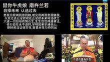 260727楞严咒金刚经于清迈SR公寓