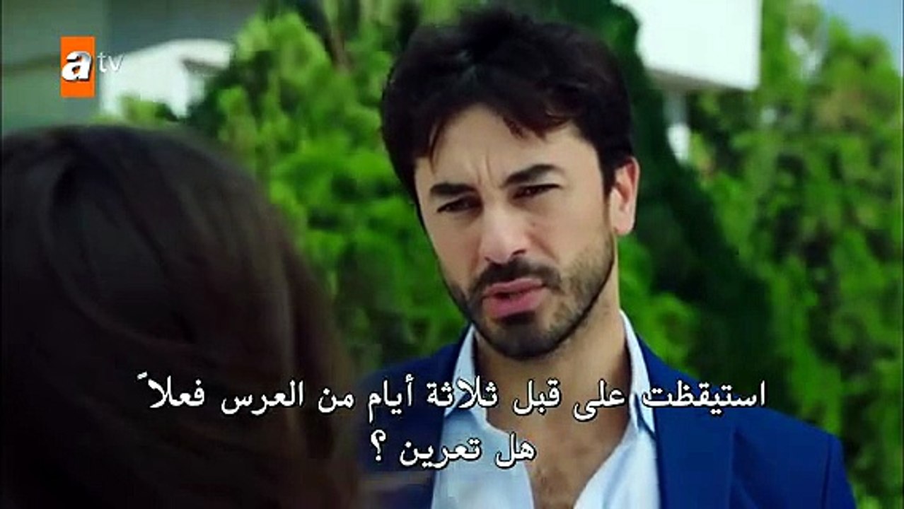 مسلسل جرح القلب الحلقة 15 مترجم [Full Movie]