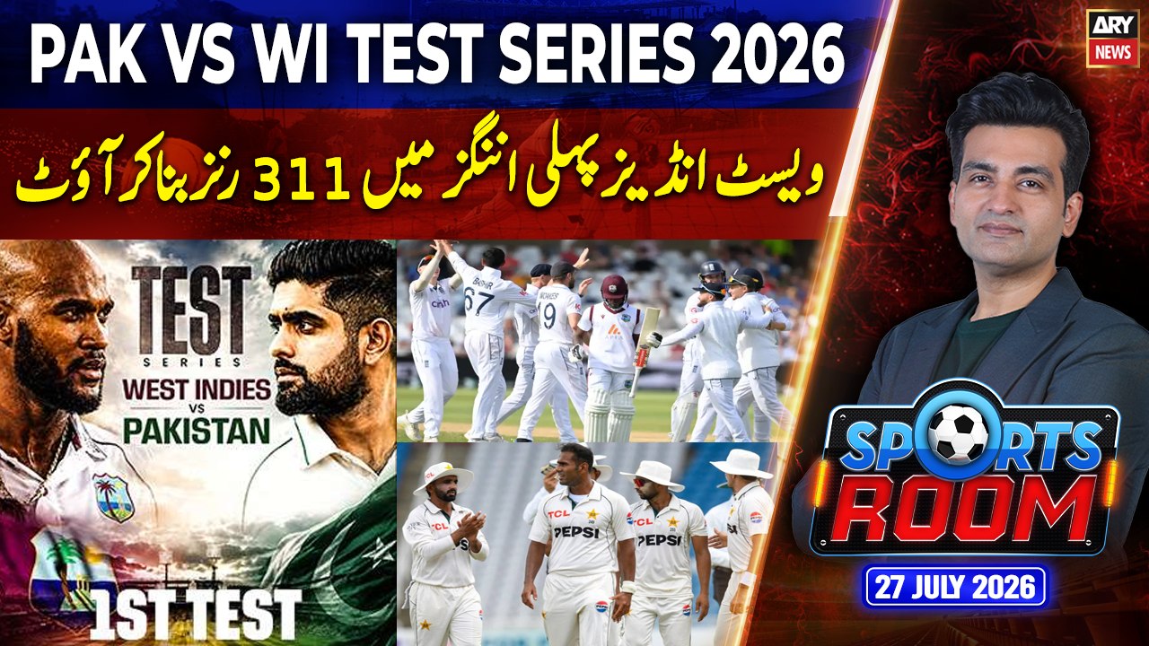Sports Room || Najeeb-ul-Husnain || 27th July 2026 - Complete Show