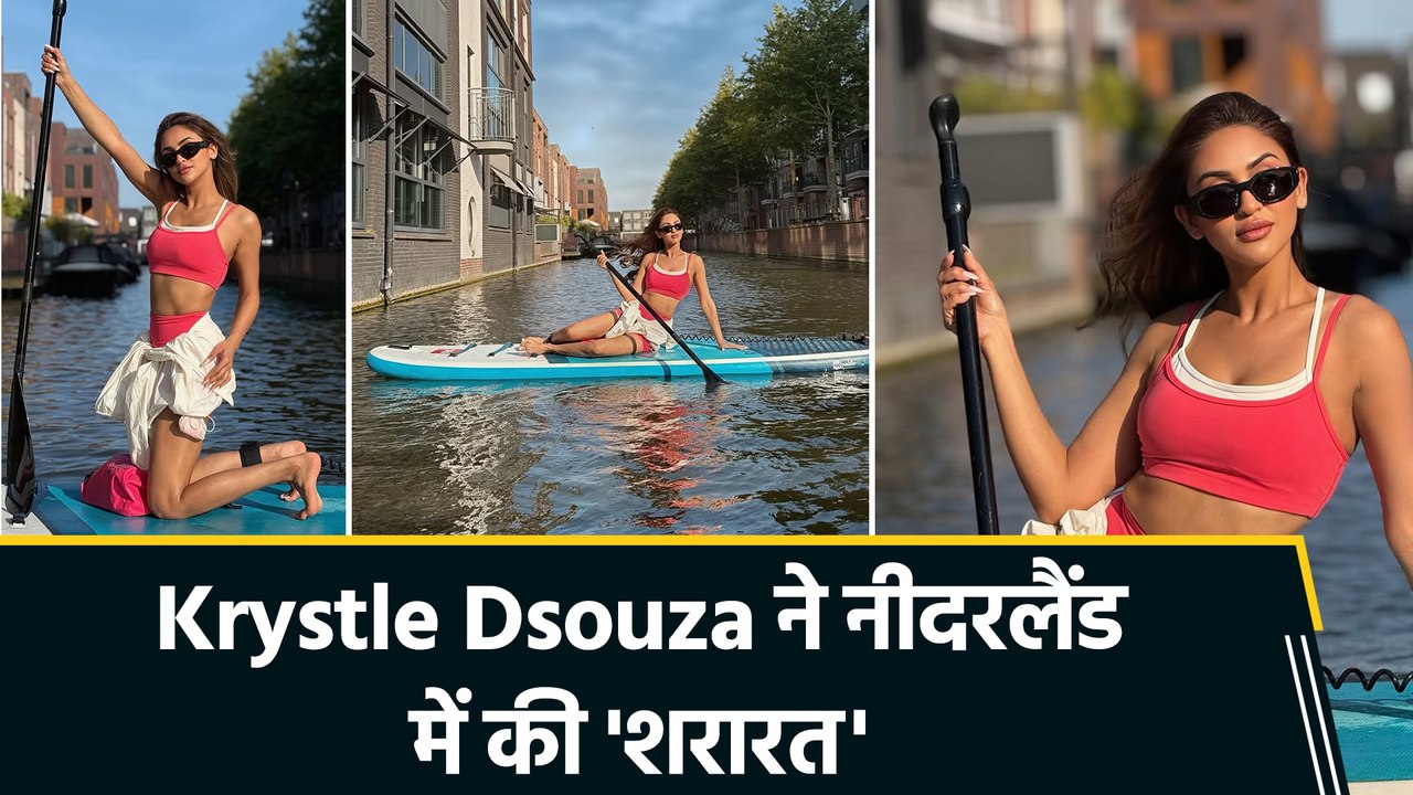 नीदरलैंड में 'शरारत' करती दिखीं Krystle Dsouza, Boat पर दिए स्टनिंग पोज