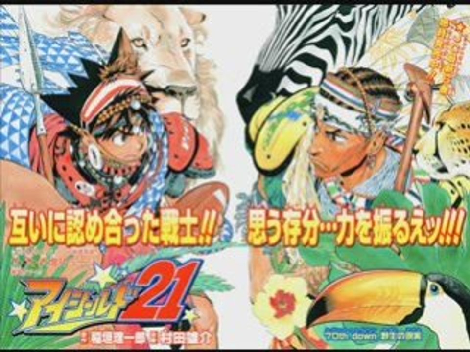 (diaporama)eyeshield21 by GRIMMJOW27