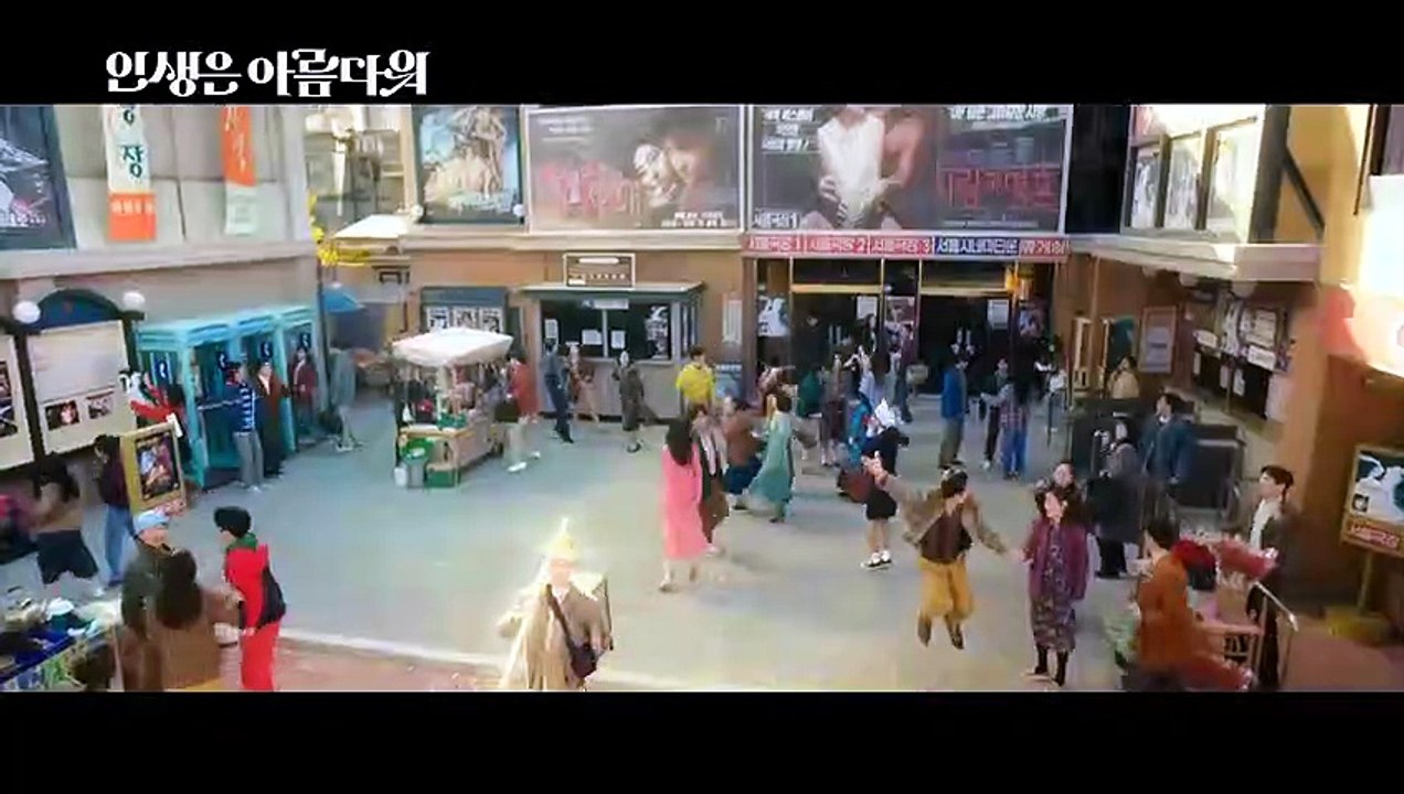 INSAENG-EUN AREUMDAWEO (2022) Trailer VO - KOREAN [Full Movie]