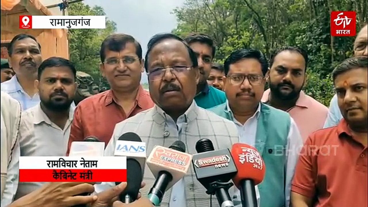 रामानुजगंज वन वाटिका में वन महोत्सव, कैबिनेट मं...