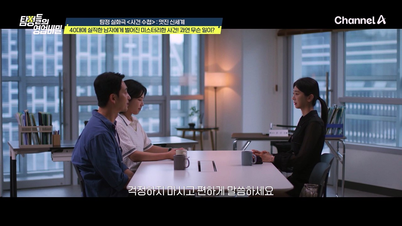 권고사직 당한 남편을 위해 직접 먹여 살리겠다는 인플루언서 아내?!