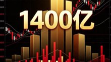 📈07月27日｜卧槽……今天这主力资金流出榜单我看完直接沉默了  虚构演绎，仅供娱乐，不构成投资建议。理财有风险，投资需谨慎。