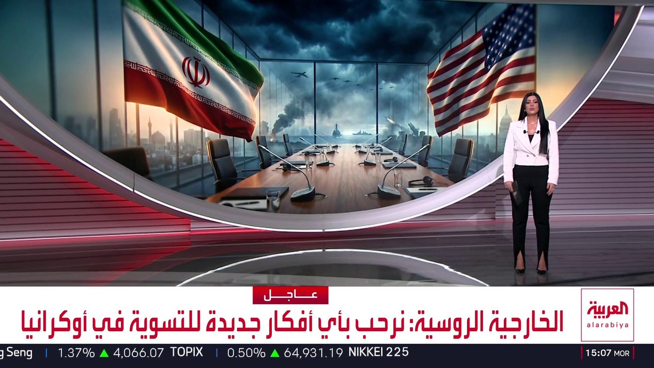 استمرار تبادل الرسائل الأميركية الإيرانية دون اتفاق على البلد المرشح لاستضافة جولة مفاوضات جديدة