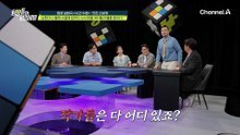 고향 시골집에 아예 자리 잡은 남편! 마을 여자들과의 불륜을 위한 큰 그림?