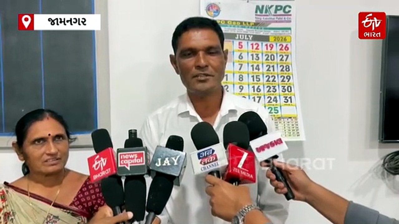 જામનગર: જિલ્લા પંચાયતની સામાન્ય સભા મિનિટોમાં આટોપાતાં સદસ્યોમાં ભારે રોષ, ઉપપ્રમુખે 10 દિવસની નોટિસની આપી ખાતરી