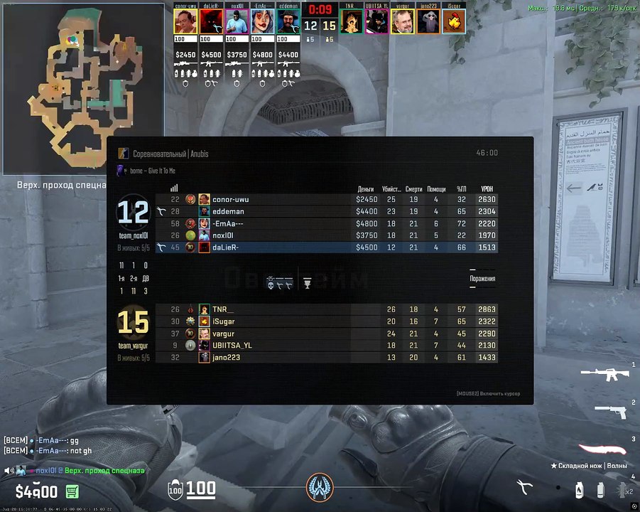 Counter-strike 2 2026.07.27 - 17.32.22.06.DVR - Trim