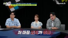 남편의 땅을 둘러싼 고향 사람들의 완벽한 수작?! 억대 사기당한 의뢰인의 남편