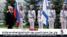 بوتين يستعين بمصطلحات سوفيتية لتأكيد أحقية روسيا في جنوب شرق أوكرانيا