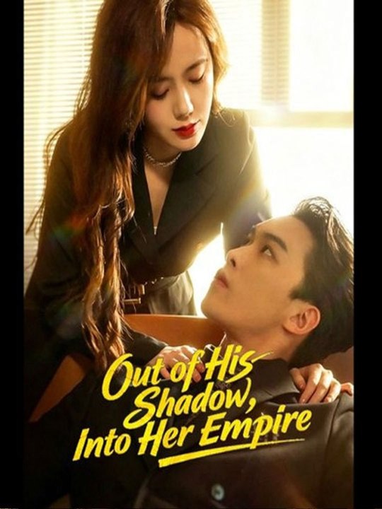 Out of His Shadow Into Her Empire Chinese Drama -🧡🍏 🔥[Hot 2026] (2026) - FULL ENGSUB