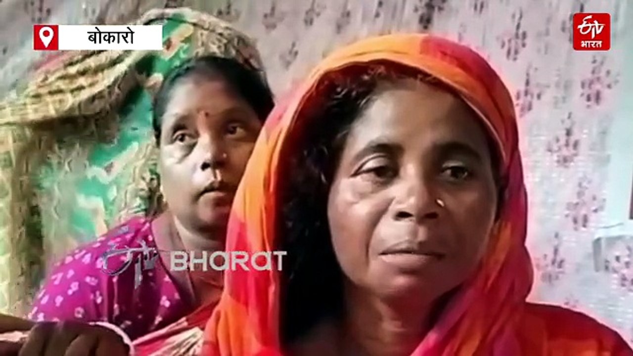 आदिवासी परिवार का बोकारो उपायुक्त ने जूस पिलाकर अनशन तोड़वाया, 11 दिनों से कर रहे थे भूख हड़ताल