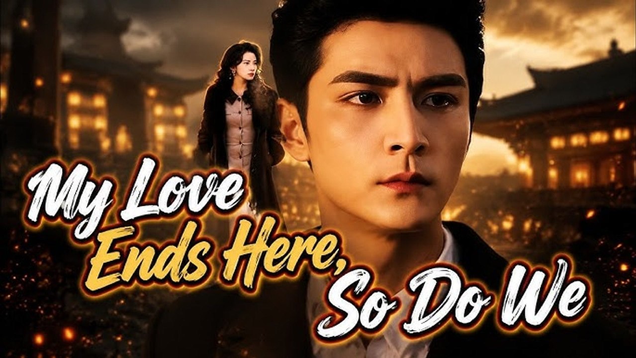 My Love Ends Here, So Do We