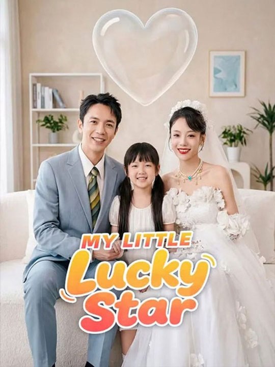 My Little Lucky Star Chinese Drama - 🧡🍏 🔥[Hot 2026] (2026) - FULL ENGSUB