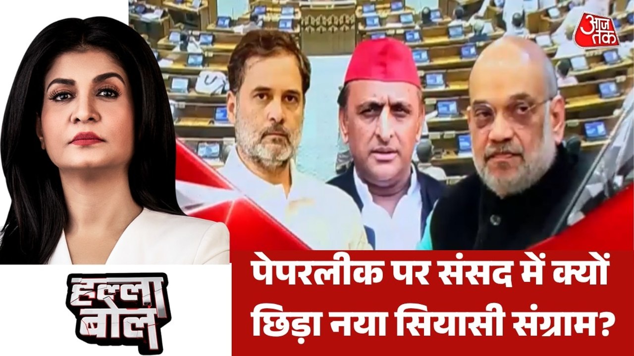 पैलेट गन' के बहाने विपक्ष को मिल गया सरकार को घ...