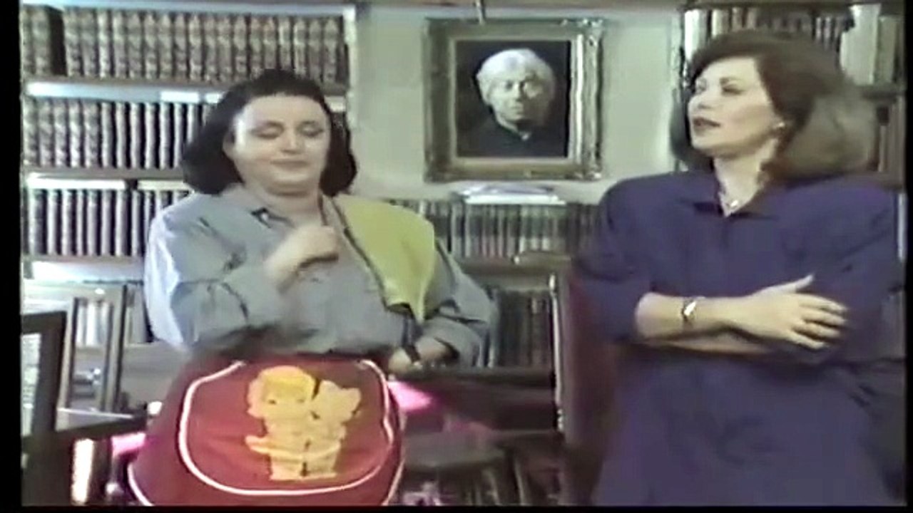 Θανάσης ο αισιόδοξος (1989)