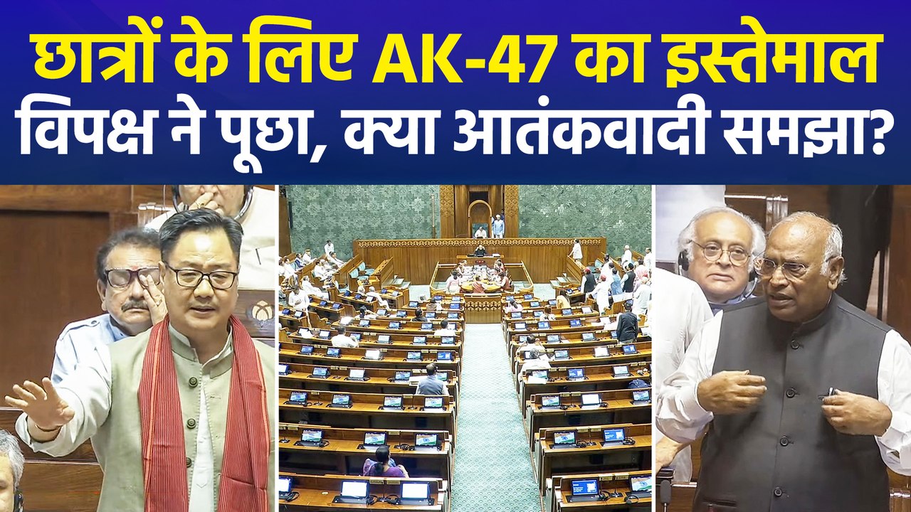लोकसभा में लोक परीक्षा संशोधन बिल पेश, कांग्रेस बोली- "विपक्ष सरकार के इशारे पर नाचने वाली कठपुतली नहीं"