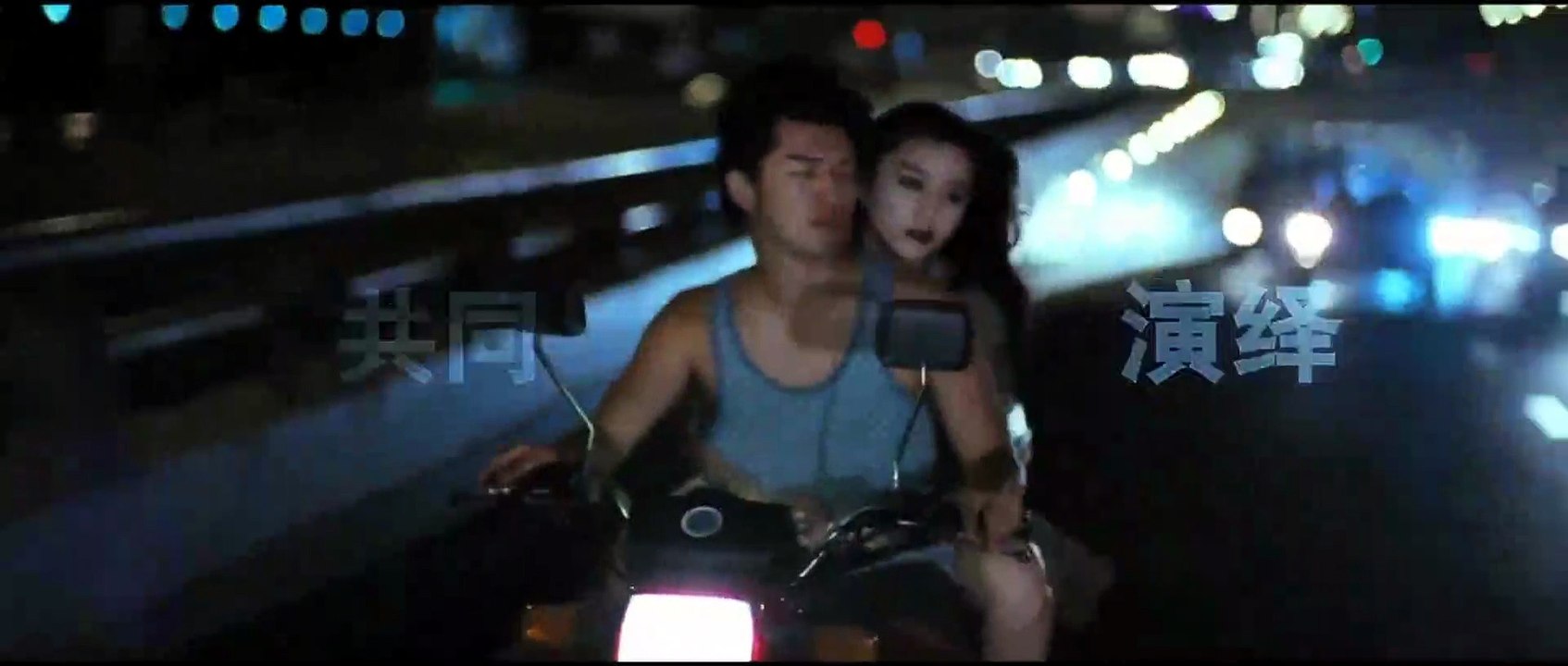 GUAN YIN SHAN (2010) Trailer VO - CHINA [Full Movie]