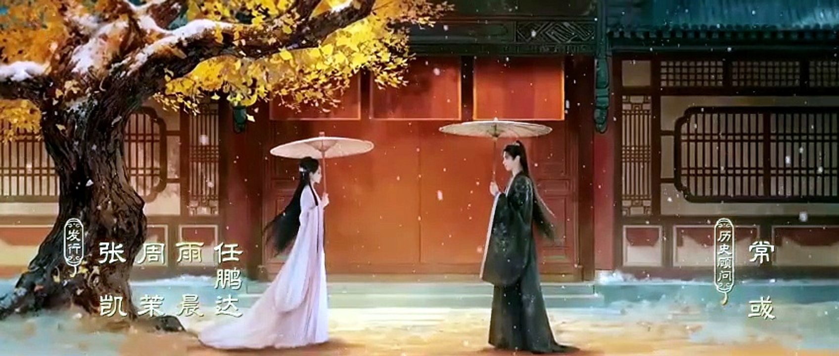 Blossoms Of Power - Episode 26 English Sub | NextAsia Series [Full Movie]