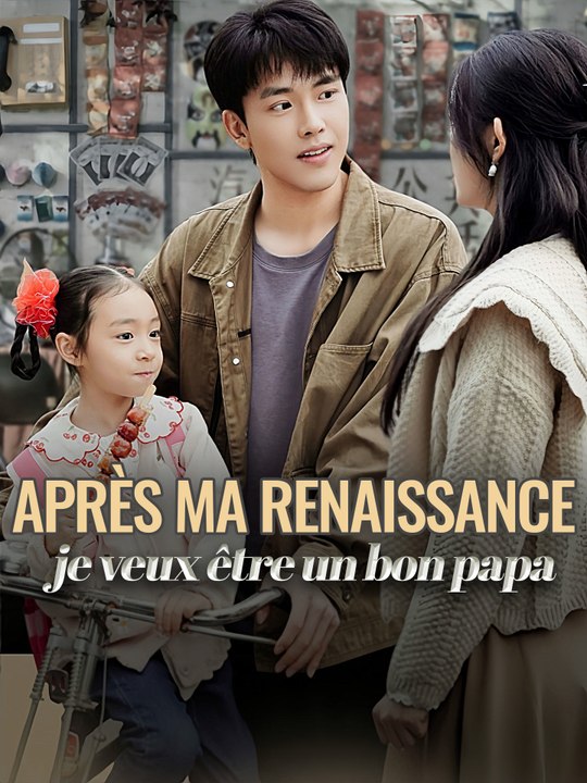 Après ma renaissance, je veux être un bon papa | Série Complète (70 eps) HD