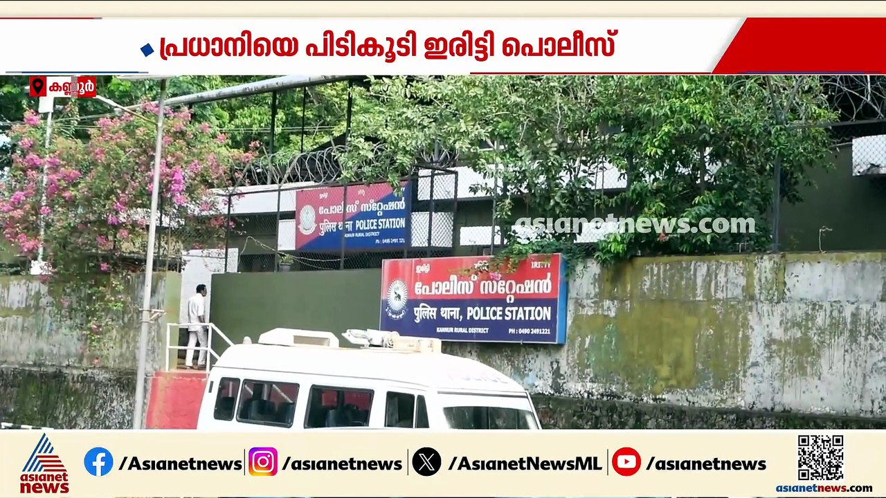 ബെം​ഗളൂരുവിൽ നിന്നുള്ള ലഹരി കടത്ത്; പ്രധാനി പിട...
