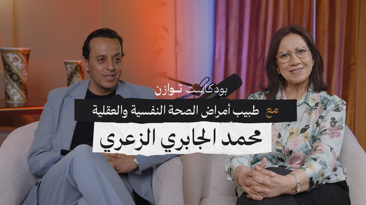الاكتئاب تحت المجهر.. حين يختبئ الألم خلف الابتسامة