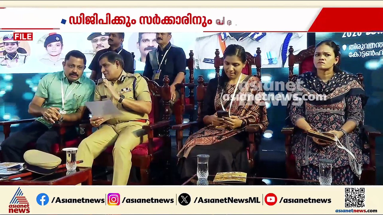 പൊലീസ് സംഘടനയിൽ അഴിച്ചുപണി; കേരള പൊലീസ് അസോസിയേഷൻ പിരിച്ചുവിട്ടു