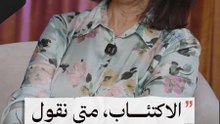 الاكتئاب, متى نقول وداعا للدواء؟