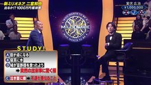 クイズ$ミリオネア 大体実話の室伏広治伝説 日本維新の会吉村洋文 - 2026年07月25日   Velvet Revenge