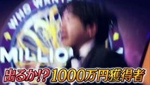 クイズ$ミリオネア ニノの裏切りに麒麟川島が驚愕!! - 2026年07月25日   Velvet Revenge