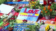 Βερολίνο: Ερωτήματα για τα κενά ασφαλείας μετά την αιματηρή επίθεση στο Pride