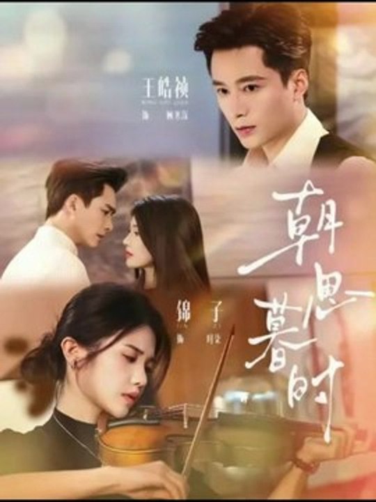 Once More With You Chinese Drama ✅ FULL [Eng Sub]