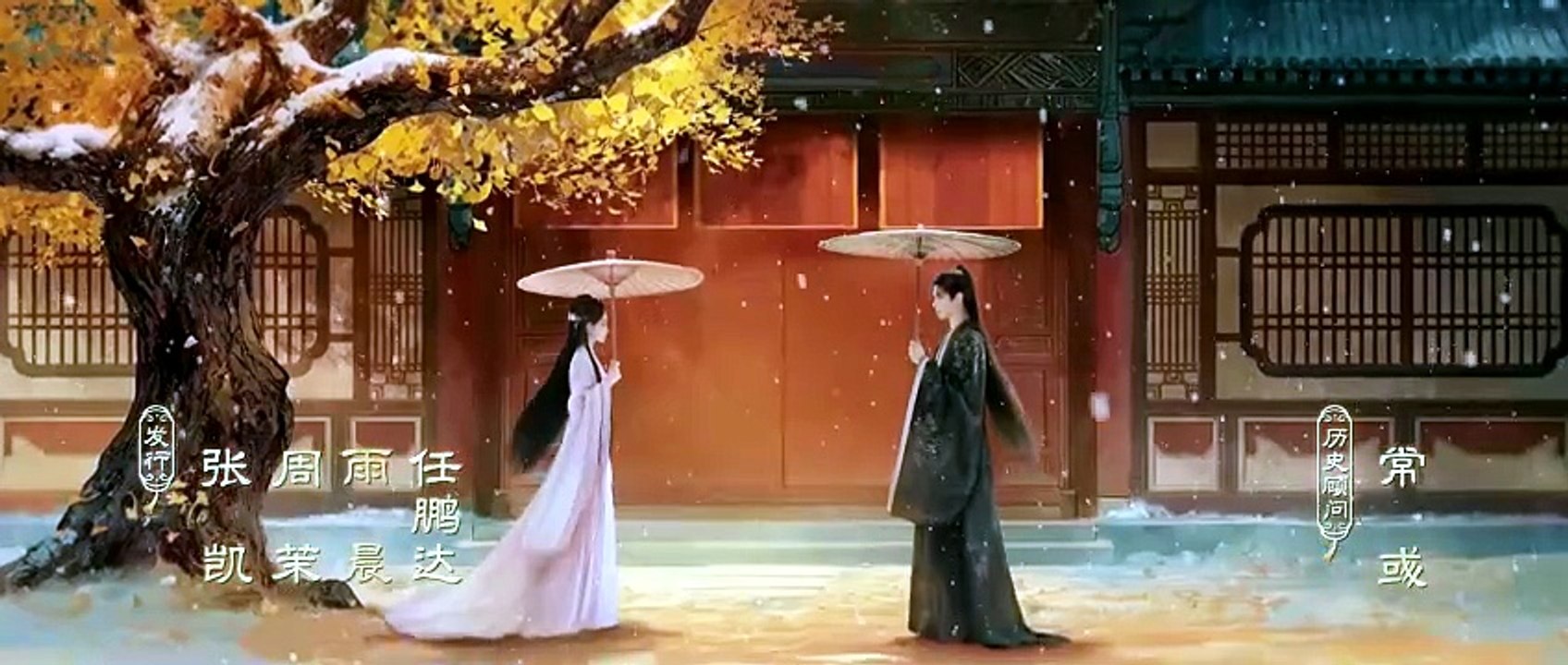 Blossoms Of Power - Episode 29 English Sub | Asian Drama TV [Full Movie]