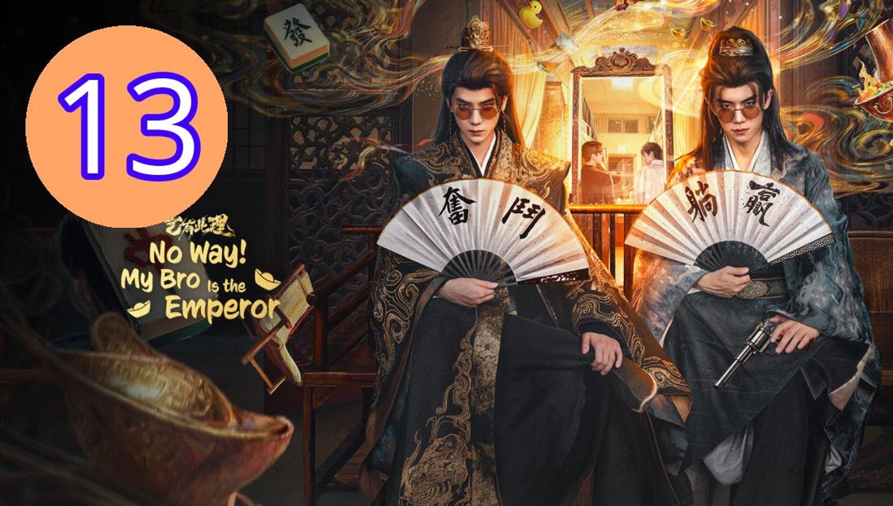 No Way My Bro Is the Emperor 2 Episode 13 Engsub