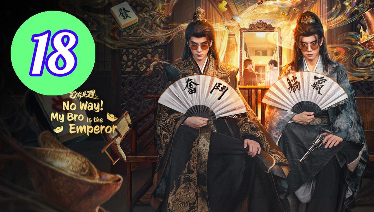 No Way My Bro Is the Emperor 2 Episode 18 Engsub